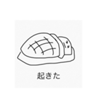 シュールひとことスタンプ（個別スタンプ：13）