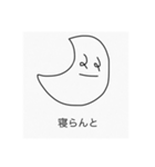 シュールひとことスタンプ（個別スタンプ：14）