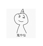 シュールひとことスタンプ（個別スタンプ：15）