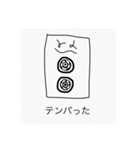 シュールひとことスタンプ（個別スタンプ：16）