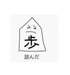 シュールひとことスタンプ（個別スタンプ：18）