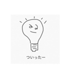 シュールひとことスタンプ（個別スタンプ：19）