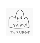 シュールひとことスタンプ（個別スタンプ：21）