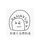 シュールひとことスタンプ（個別スタンプ：22）