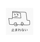 シュールひとことスタンプ（個別スタンプ：23）