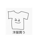 シュールひとことスタンプ（個別スタンプ：26）