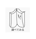 シュールひとことスタンプ（個別スタンプ：28）