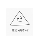 シュールひとことスタンプ（個別スタンプ：29）