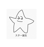 シュールひとことスタンプ（個別スタンプ：30）