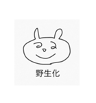 シュールひとことスタンプ（個別スタンプ：31）