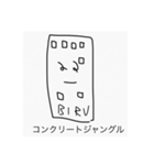 シュールひとことスタンプ（個別スタンプ：32）