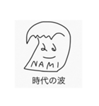シュールひとことスタンプ（個別スタンプ：34）