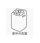 シュールひとことスタンプ（個別スタンプ：35）