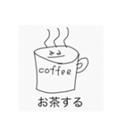 シュールひとことスタンプ（個別スタンプ：38）