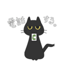 ジト目黒にゃんこ（個別スタンプ：32）