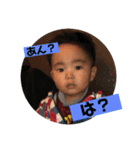 天ちゃんスタンプです（個別スタンプ：5）