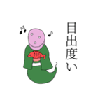 使いやすいサラミ入道（個別スタンプ：3）