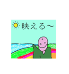 使いやすいサラミ入道（個別スタンプ：7）