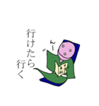 使いやすいサラミ入道（個別スタンプ：12）