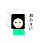 おにぎりおじさん（大阪生まれ）（個別スタンプ：1）