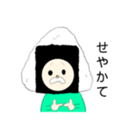 おにぎりおじさん（大阪生まれ）（個別スタンプ：4）