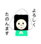 おにぎりおじさん（大阪生まれ）（個別スタンプ：13）