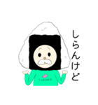 おにぎりおじさん（大阪生まれ）（個別スタンプ：18）