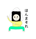 おにぎりおじさん（大阪生まれ）（個別スタンプ：23）