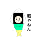 おにぎりおじさん（大阪生まれ）（個別スタンプ：26）