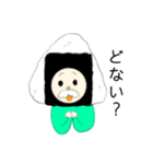 おにぎりおじさん（大阪生まれ）（個別スタンプ：30）