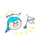 からふるさんすたんぷ（個別スタンプ：23）
