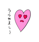 シンプル ハートちゃんスタンプ（個別スタンプ：4）