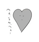 シンプル ハートちゃんスタンプ（個別スタンプ：5）