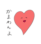 シンプル ハートちゃんスタンプ（個別スタンプ：7）