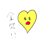 シンプル ハートちゃんスタンプ（個別スタンプ：14）