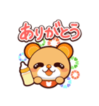 ハレときどき くまベビ！（個別スタンプ：3）
