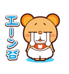 ハレときどき くまベビ！（個別スタンプ：4）