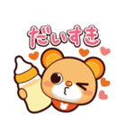 ハレときどき くまベビ！（個別スタンプ：10）