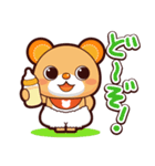 ハレときどき くまベビ！（個別スタンプ：12）