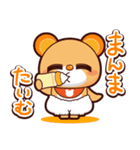 ハレときどき くまベビ！（個別スタンプ：16）