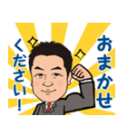 営業0017（個別スタンプ：1）