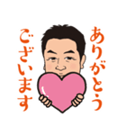 営業0017（個別スタンプ：2）