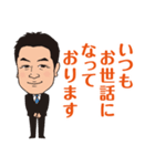 営業0017（個別スタンプ：4）