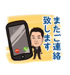 営業0017（個別スタンプ：5）