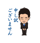 営業0017（個別スタンプ：8）