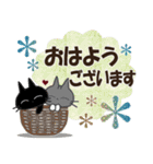 黒ねこのお便り【番外編】（個別スタンプ：2）