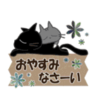 黒ねこのお便り【番外編】（個別スタンプ：5）