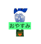 変なスタンプシリーズ（個別スタンプ：1）