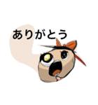変なスタンプシリーズ（個別スタンプ：7）
