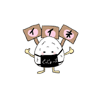 マスクおにぎり。（個別スタンプ：3）